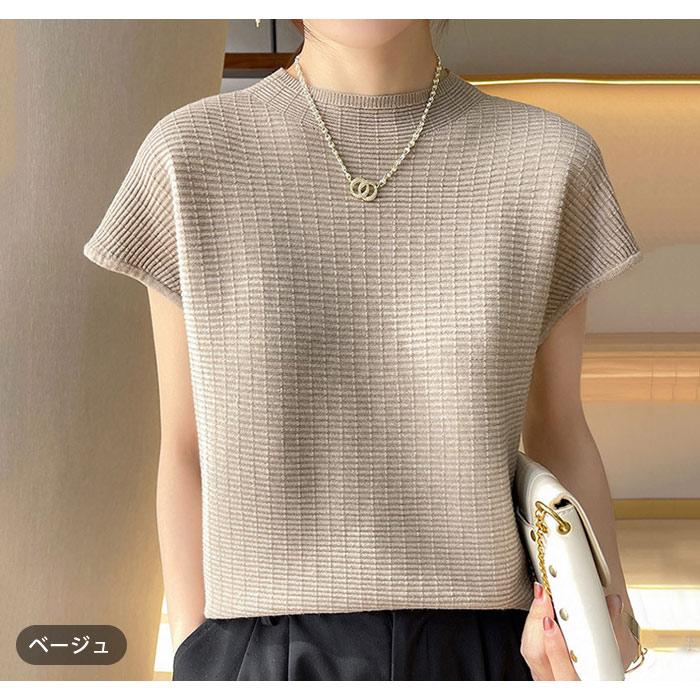ニット セーター トップス レディース 秋 ラウンネック 半袖ニット きれいめ サマーニット ニットインナー オシャレ 無地 カジュアルニット ストレッチ 8色 KOEISTORE（コウエイストア） ニット セーター サマーニット