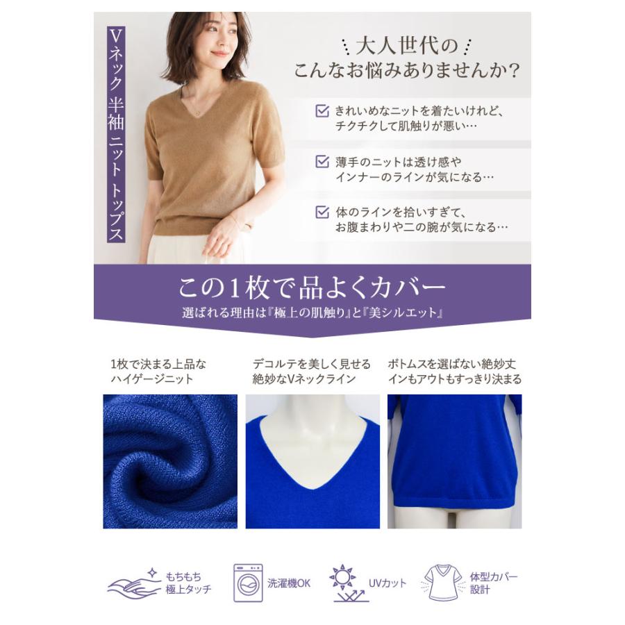 KOEISTORE（コウエイストア） ニット セーター サマーニット