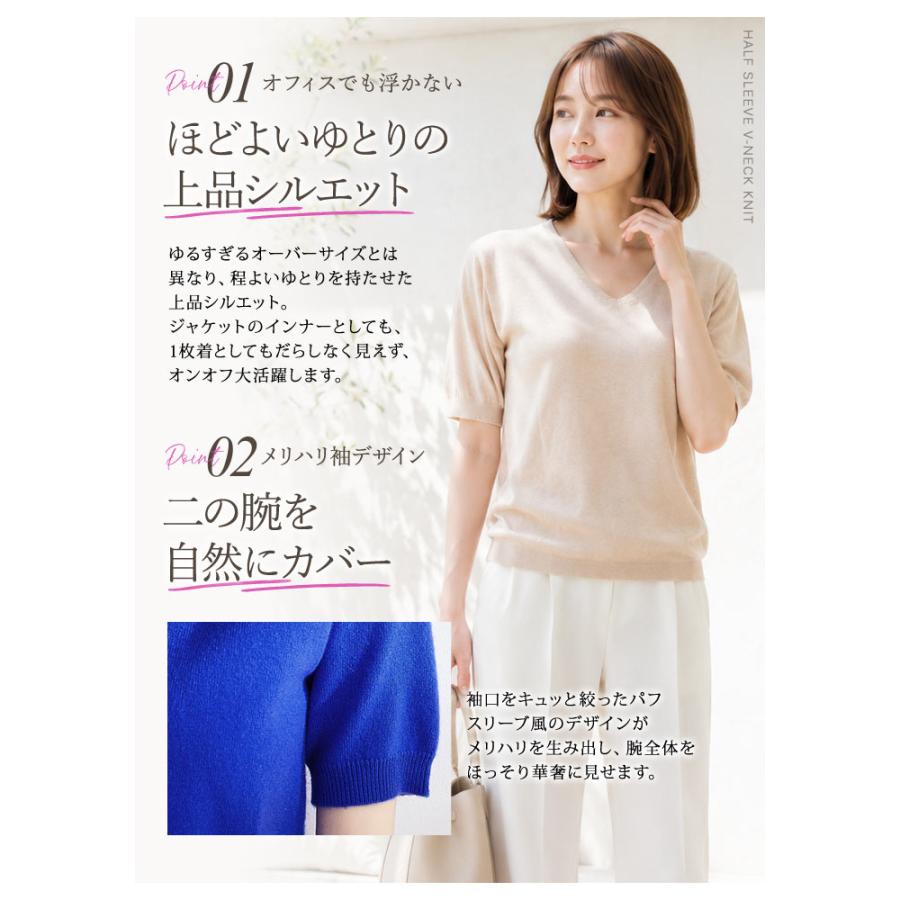 KOEISTORE（コウエイストア） ニット セーター サマーニット