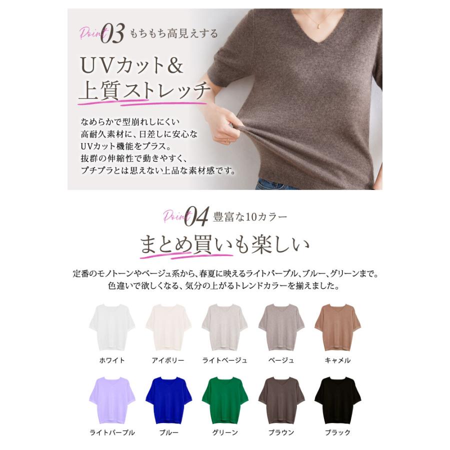 KOEISTORE（コウエイストア） ニット セーター サマーニット