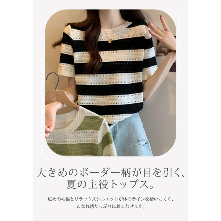 KOEISTORE（コウエイストア） ニットトップス レディース 春 夏 春夏