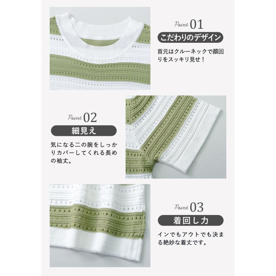 【Sorm'86♡】KINISENDEEE ボーダートップス　グリーン KOEISTORE（コウエイストア） ニットトップス レディース 秋 冬 秋冬