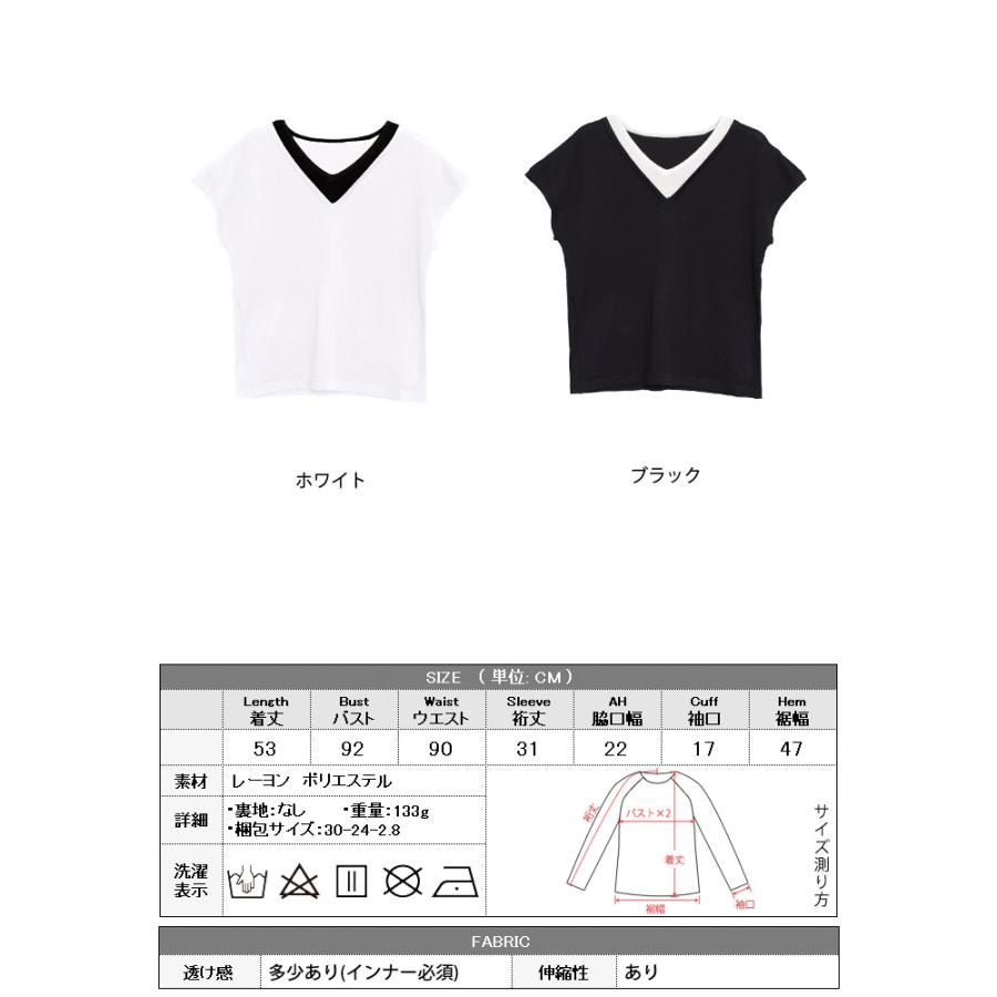 KOEISTORE（コウエイストア） ニットトップス レディース 秋 冬 秋冬