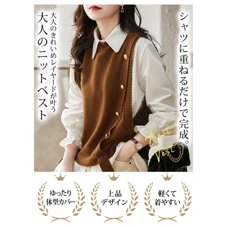 KOEISTORE（コウエイストア） ニットベスト レディース 春 夏 春夏 黒