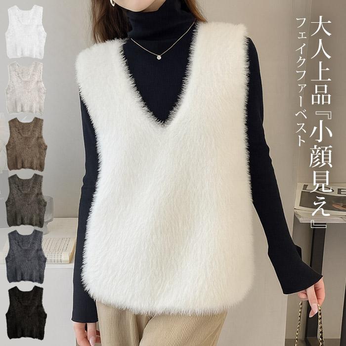 KOEISTORE（コウエイストア） フェイクファー ベスト レディース 秋 冬