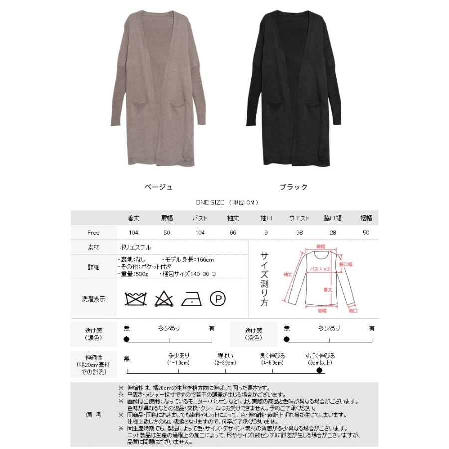 KOEISTORE カーディガン レディース ニットカーディガン 黒 KOEISTORE カーディガン レディース ニットカーディガン 黒