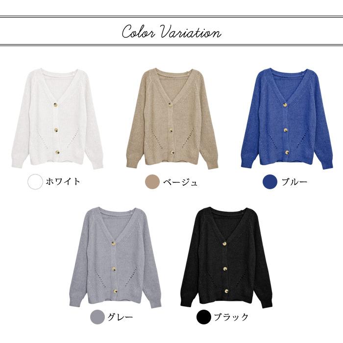 KOEISTORE カーディガン レディース 春 夏 春夏 黒 白 ニット KOEISTORE カーディガン レディース 春 夏 春夏 黒 白 ニット
