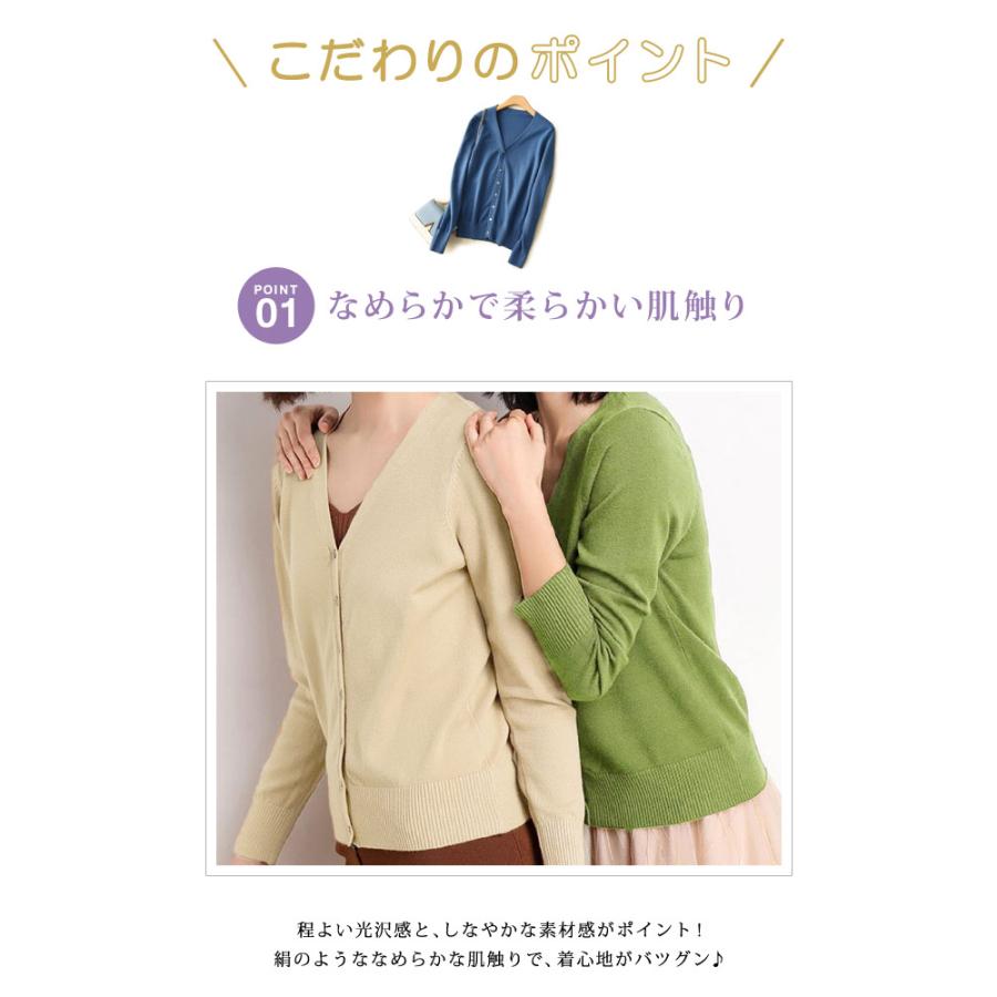 KOEISTORE（コウエイストア） カーディガン レディース 秋 冬 秋冬 黒