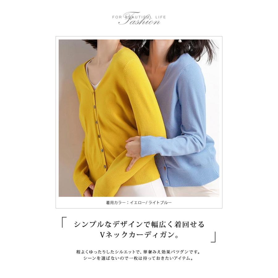 KOEISTORE（コウエイストア） カーディガン レディース 春 夏 春夏 黒