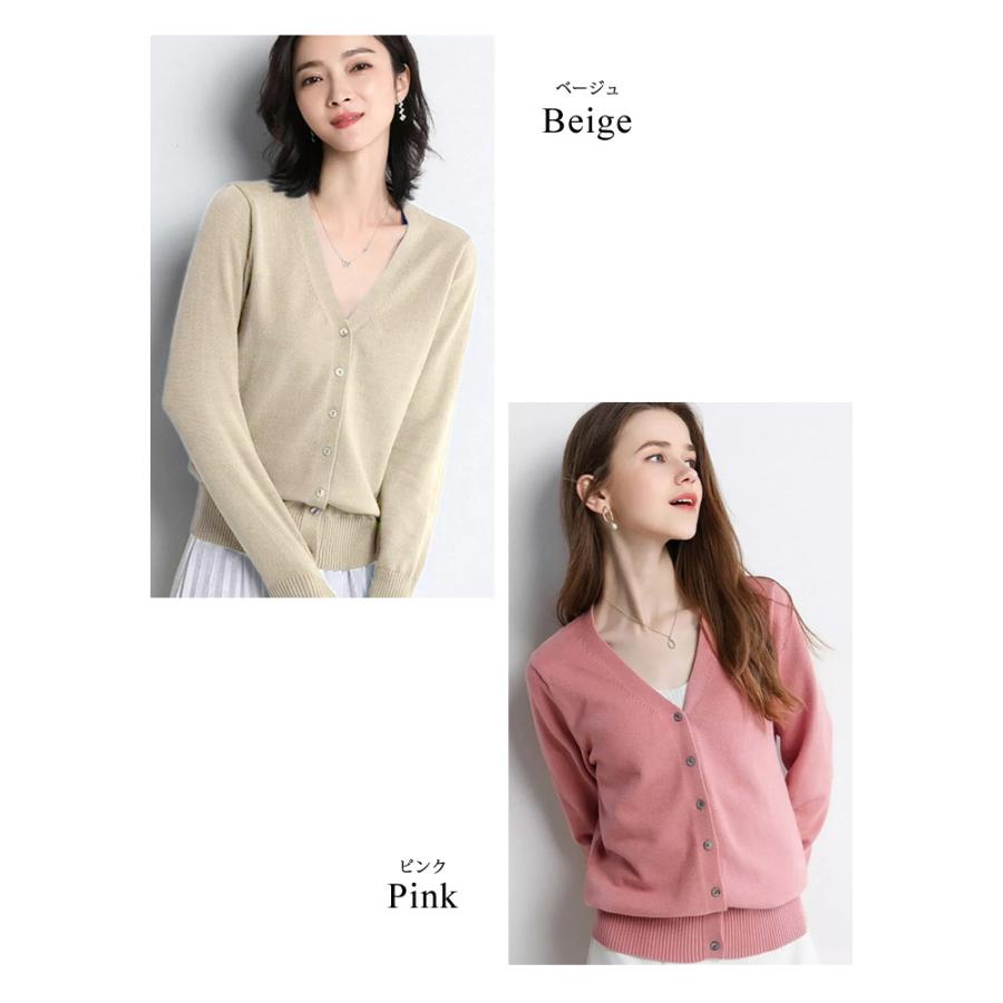 KOEISTORE カーディガン レディース 春 夏 春夏 黒 白 ニット V KOEISTORE カーディガン レディース 春 夏 春夏 黒 白 ニット V