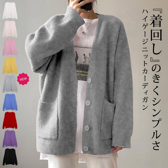 KOEISTORE カーディガン レディース 春 夏 春夏 黒 ニット KOEISTORE カーディガン レディース 春 夏 春夏 黒 ニット