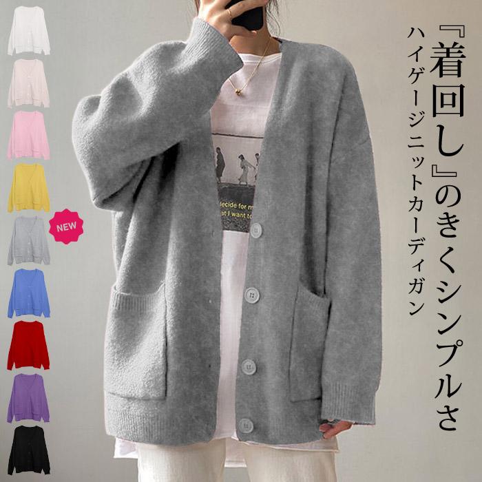 新品未使用 ニット カーディガン アウター KOEISTORE（コウエイストア） カーディガン レディース 春 夏 春夏 黒