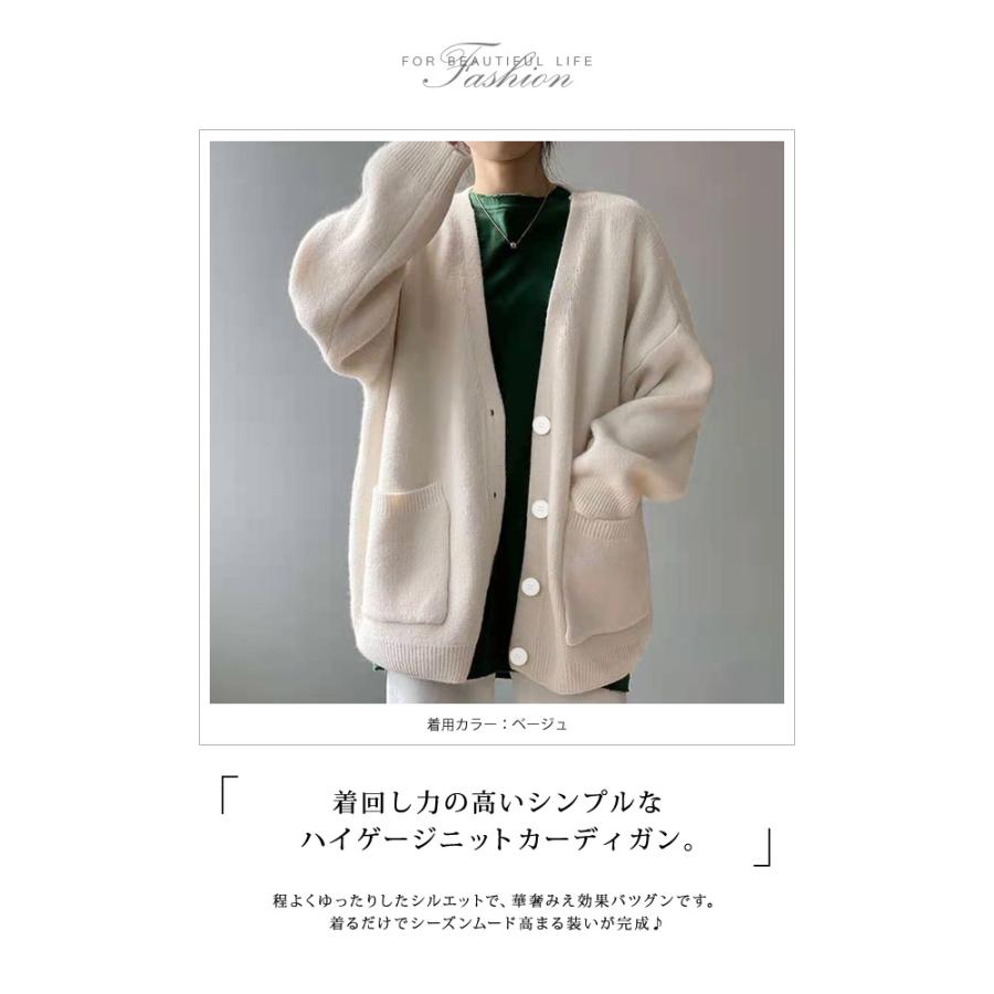 KOEISTORE（コウエイストア） カーディガン レディース 春 夏 春夏 黒