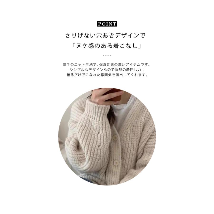 KOEISTORE（コウエイストア） カーディガン レディース 春 夏 春夏