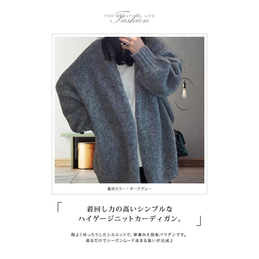 KOEISTORE（コウエイストア） カーディガン レディース 秋 冬 秋冬 黒