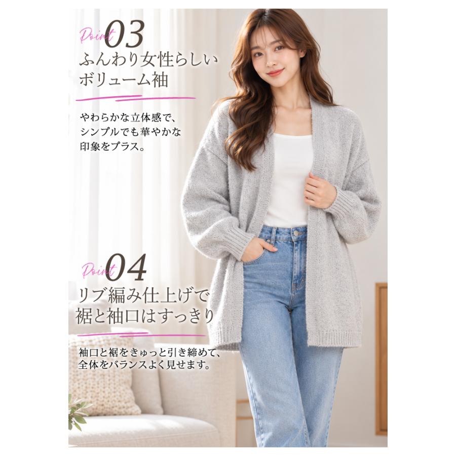 KOEISTORE（コウエイストア） カーディガン レディース 秋 冬 秋冬 黒