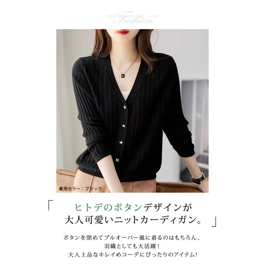 KOEISTORE カーディガン レディース 春 夏 春夏 黒 白 ニット KOEISTORE カーディガン レディース 春 夏 春夏 黒 白 ニット