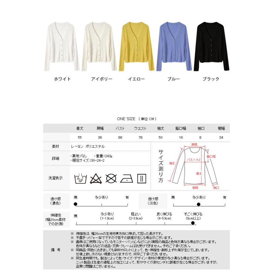 KOEISTORE カーディガン レディース 春 夏 春夏 黒 白 ニット KOEISTORE カーディガン レディース 春 夏 春夏 黒 白 ニット