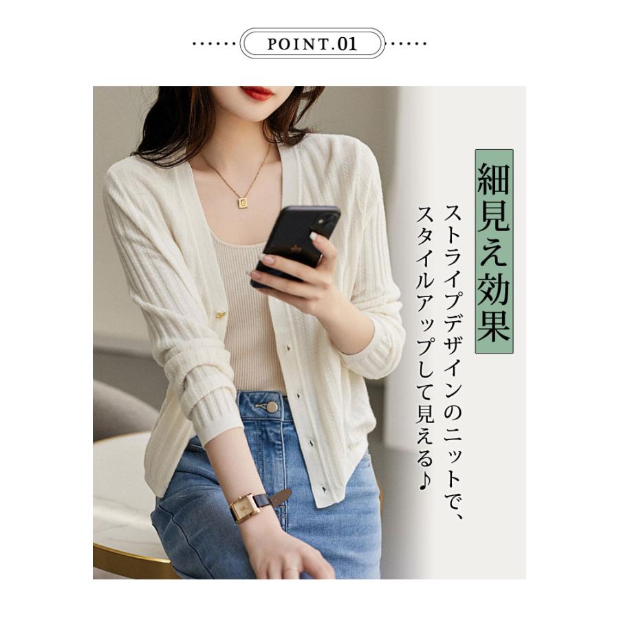 KOEISTORE カーディガン レディース 春 夏 春夏 黒 白 ニット KOEISTORE カーディガン レディース 春 夏 春夏 黒 白 ニット