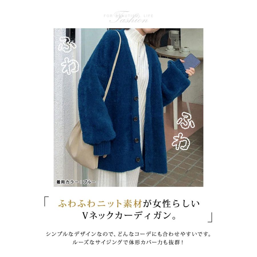 KOEISTORE カーディガン レディース 春 夏 春夏 黒 白 ニット V KOEISTORE カーディガン レディース 春 夏 春夏 黒 白 ニット V