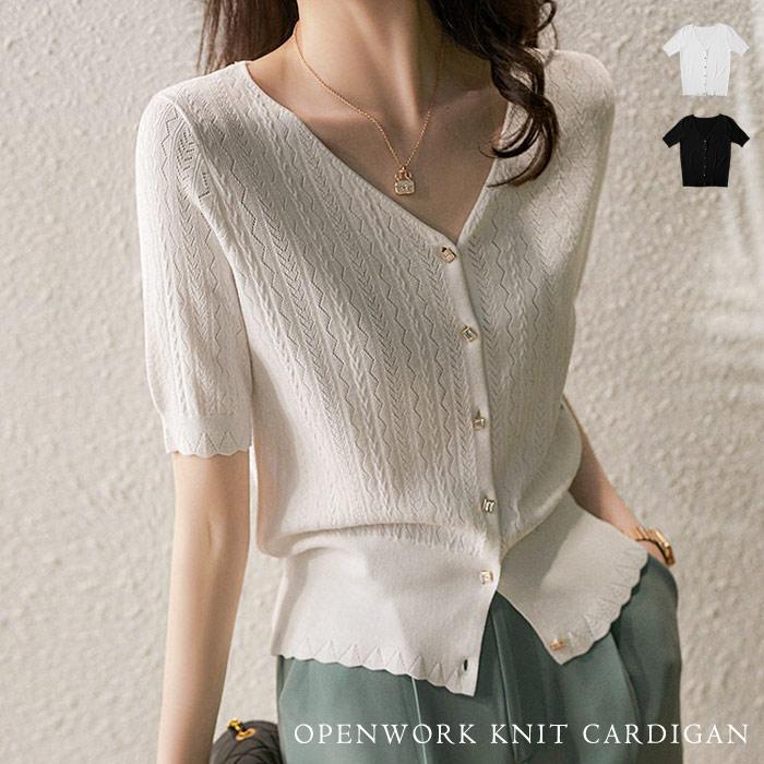 ホワイト ストライプ 半袖カーディガン KOEISTORE（コウエイストア） カーディガン レディース 秋 冬 秋冬 黒