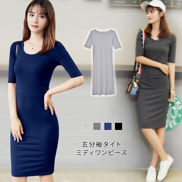KOEISTORE（コウエイストア） ワンピース レディース タイトワンピース