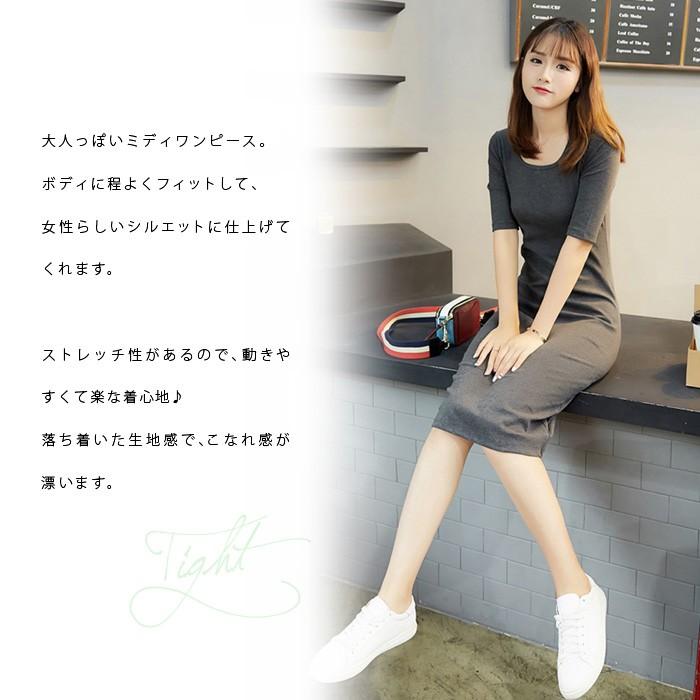KOEISTORE（コウエイストア） ワンピース レディース タイトワンピース