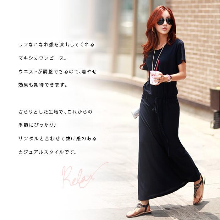 ワンピース レディース マキシワンピース 春 夏 春夏 半袖 Uvカット マキシ丈 ロング丈 大人 タイト ロングワンピース 代 30代 40代 Ol ママ 母 送料無料 Y5027 Koei Store 通販 Yahoo ショッピング