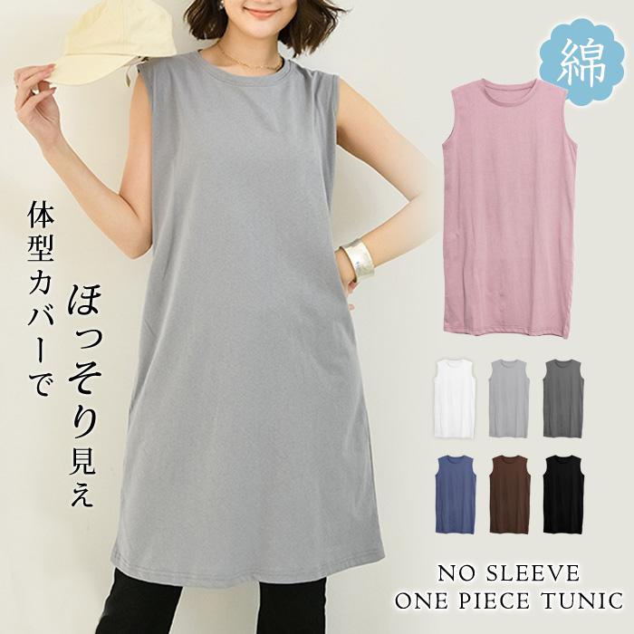 KOEISTORE ワンピース レディース 春 夏 春夏 黒 白 タイト KOEISTORE ワンピース レディース 春 夏 春夏 黒 白 タイト