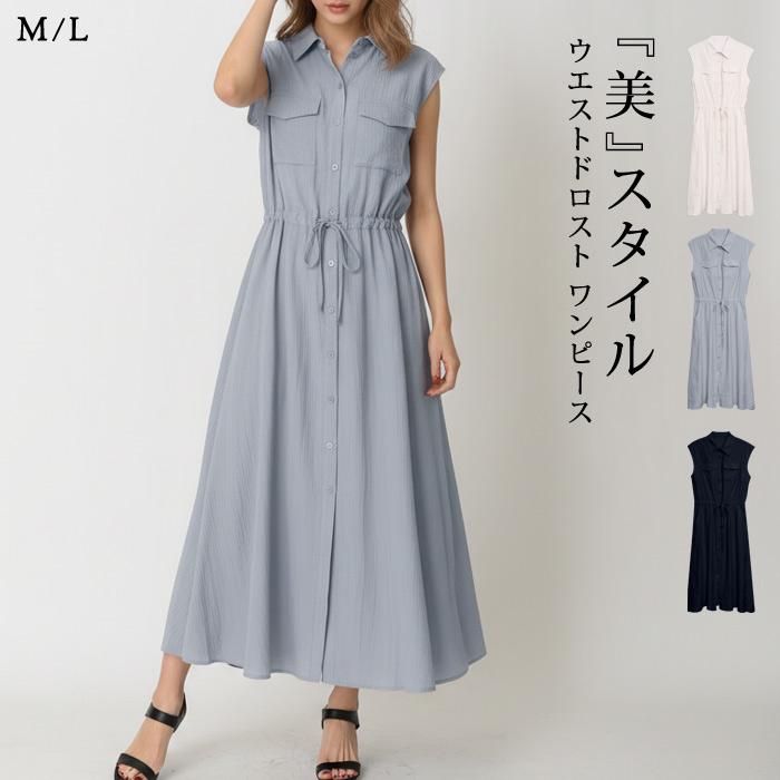 KOEISTORE（コウエイストア） ワンピース レディース 秋 夏 秋夏 黒