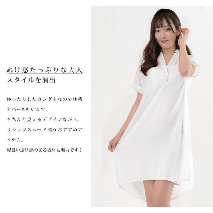 ブラウス レディース ワンピース ロングシャツ 白 シャツワンピース 春 夏 春夏 無地 ワンピ スキッパーシャツ 大人 代 30代 40代 Ol ママ 母 送料無料 Y5033 Koei Store 通販 Yahoo ショッピング