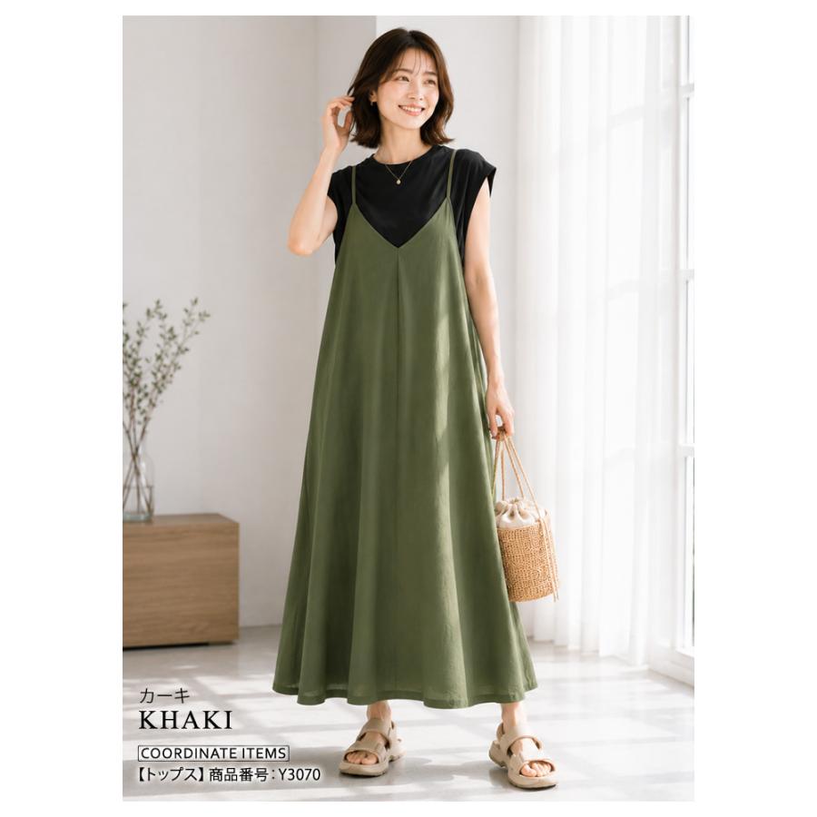 KOEISTORE（コウエイストア） キャミワンピース レディース ワンピース