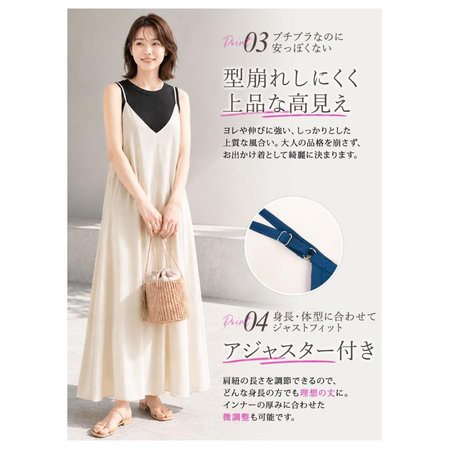 KOEISTORE（コウエイストア） キャミワンピース レディース ワンピース