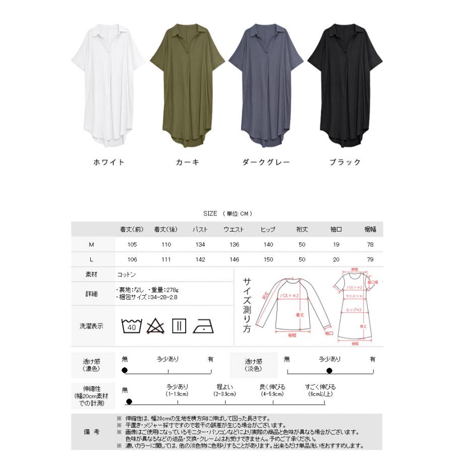 KOEISTORE（コウエイストア） シャツワンピース レディース 春 夏 春夏