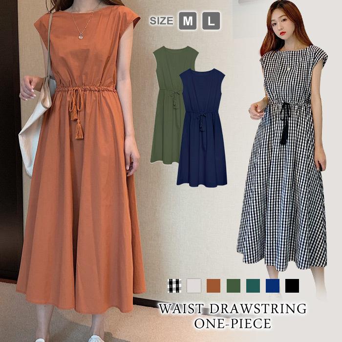 ワンピース レディース 黒 紺 ロング マキシ ノースリーブ Aライン ブラック ベージュ ネイビー ゆったり カジュアル お呼ばれ ママ 母 Ol 通勤 送料無料 Y5051 H Koei Store 通販 Yahoo ショッピング