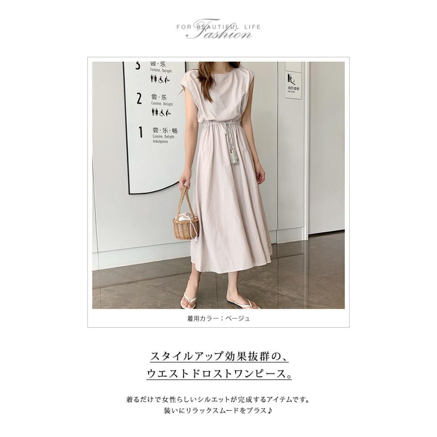 KOEISTORE ワンピース レディース ウエストリボン ロング マキシ KOEISTORE ワンピース レディース ウエストリボン ロング マキシ