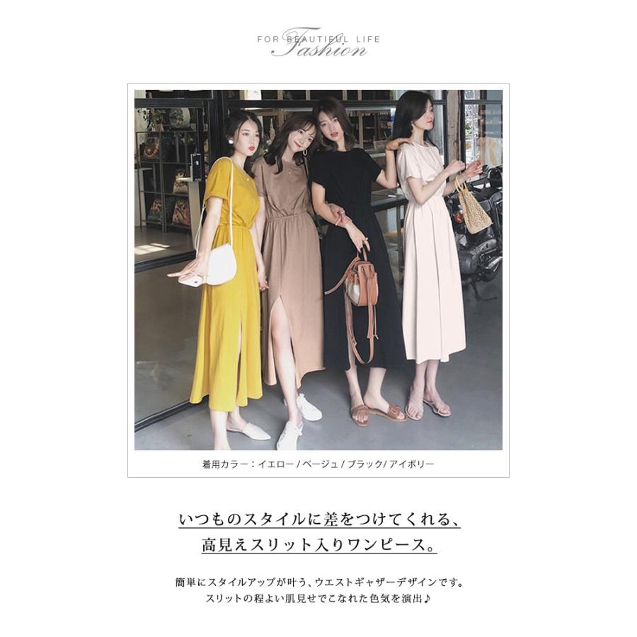 ワンピース レディース 春 夏 春夏 黒 ロングワンピ フレア 半袖 マキシワンピ 無地 きれいめ ブラック アイボリー イエロー ベージュ 体型カバー 送料無料 Y5061 Koei Store 通販 Yahoo ショッピング