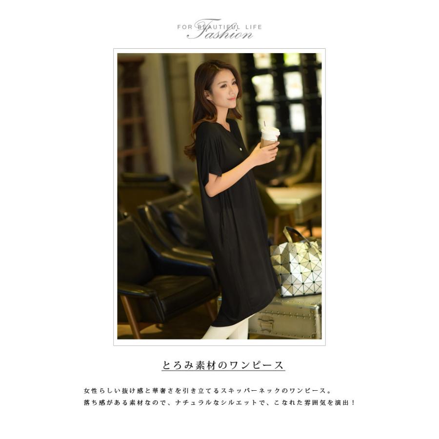 KOEISTORE（コウエイストア） ワンピース レディース 秋 冬 秋冬 白 黒