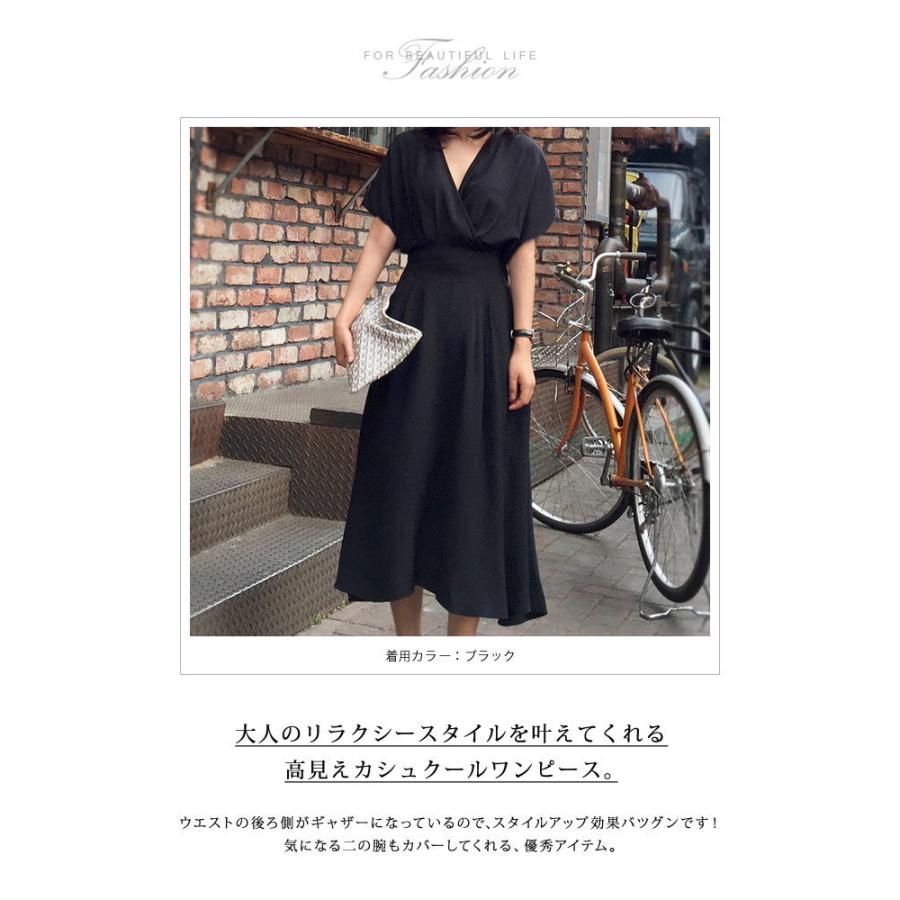 ワンピース レディース Aライン カシュクール カーキ テラコッタ ブラック プール マキシ ミモレ リゾート ロング ワンピ 半袖 夏 春 春夏 海 黒 99 Off 春