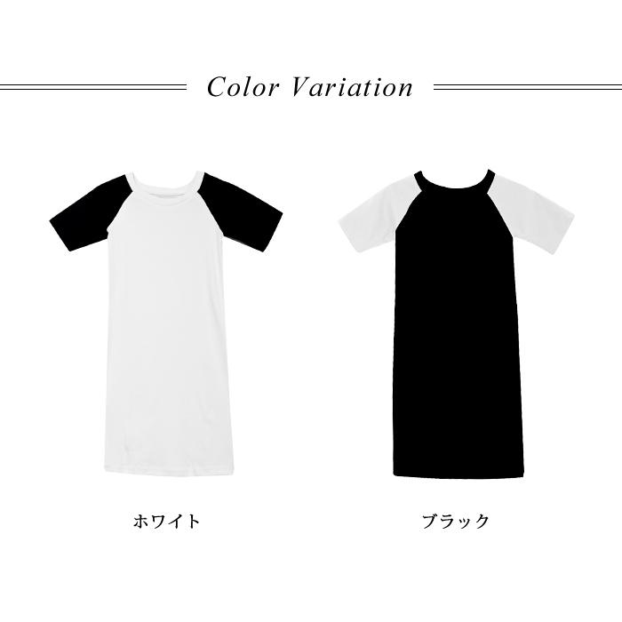 KOEISTORE（コウエイストア） ワンピース レディース 春 夏 春夏 黒 白
