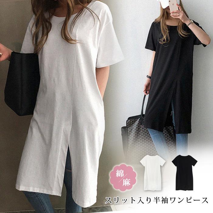 ワンピース レディース 秋 冬 秋冬 黒 白 半袖 きれいめ ロング ミディアム 半袖 ミモレ丈 カジュアル ひざ丈 ブラック ホワイト 代 30代 40代 送料無料 Y5069 Koei Store 通販 Yahoo ショッピング