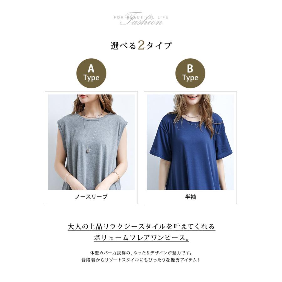 KOEISTORE ワンピース レディース 春 夏 春夏 黒 ロング マキシ