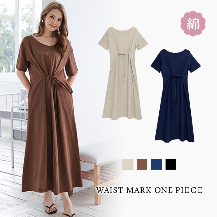 ワンピース レディース 秋 冬 秋冬 黒 ロング マキシワンピース 半袖 きれいめ ミモレ 無地 ブラック アイボリー ブラウン ネイビー 代 30代 40代 送料無料 Y5080 Koei Store 通販 Yahoo ショッピング