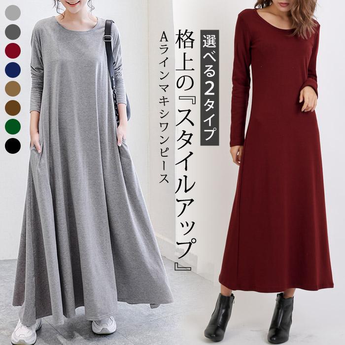 KOEISTORE ワンピース ロングワンピース レディース 春 夏 春夏 KOEISTORE ワンピース ロングワンピース レディース 春 夏 春夏