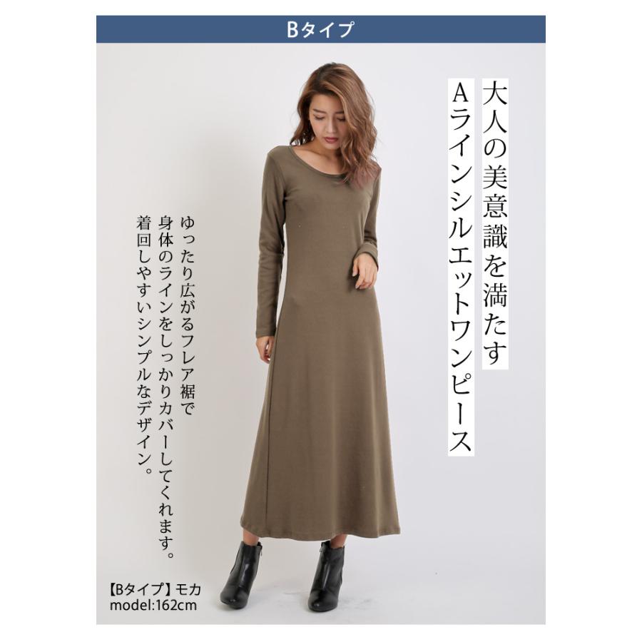 KOEISTORE（コウエイストア） ワンピース ロングワンピース レディース