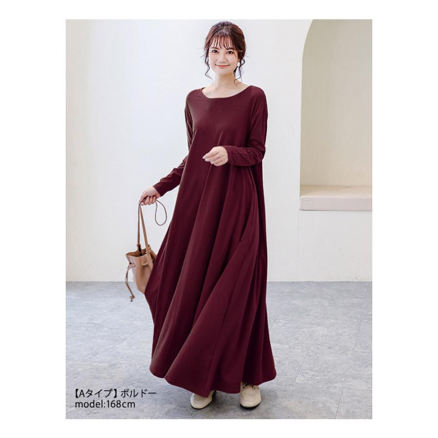 KOEISTORE（コウエイストア） ワンピース ロングワンピース レディース