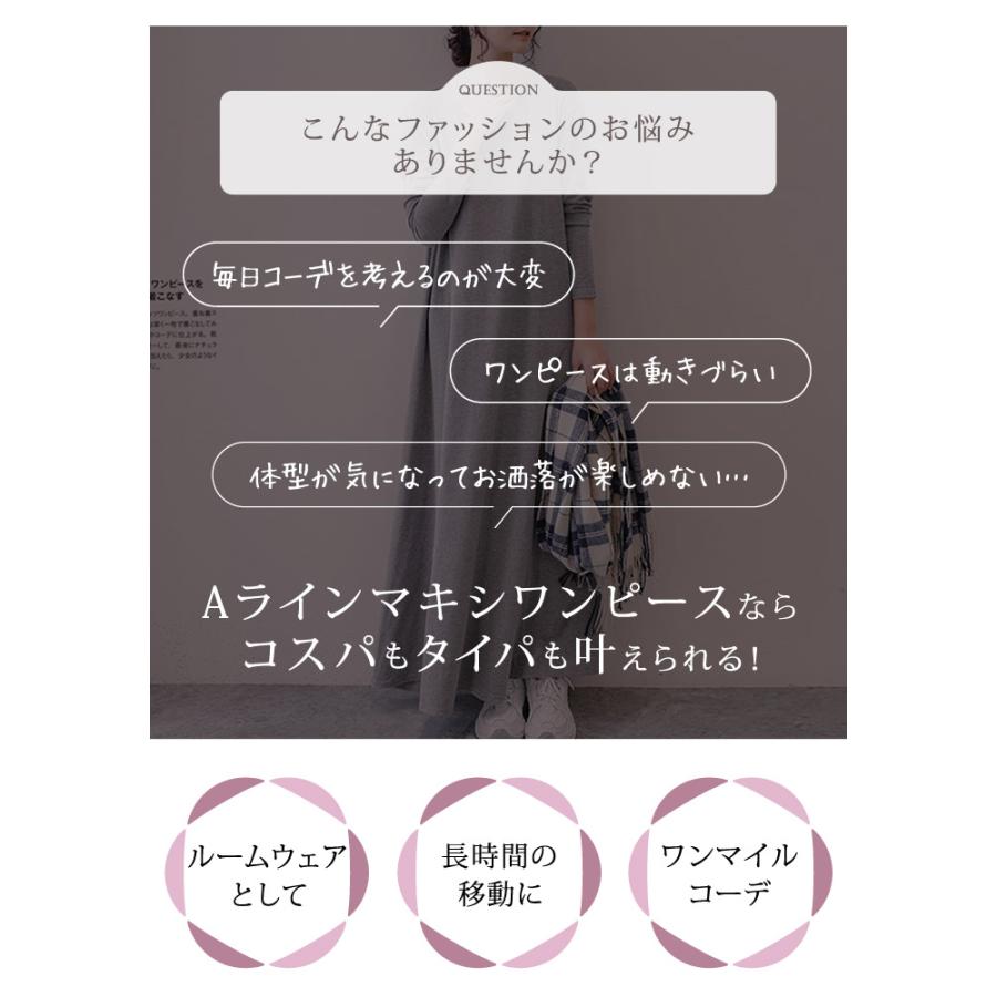 KOEISTORE ワンピース ロングワンピース レディース 春 夏 春夏 KOEISTORE ワンピース ロングワンピース レディース 春 夏 春夏