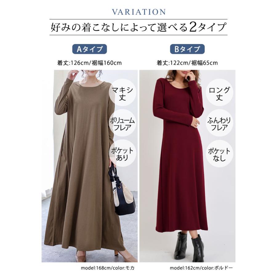 KOEISTORE ワンピース ロングワンピース レディース 春 夏 春夏 KOEISTORE ワンピース ロングワンピース レディース 春 夏 春夏