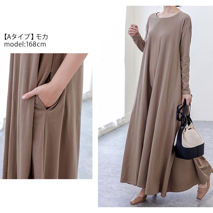 KOEISTORE ワンピース ロングワンピース レディース 春 夏 春夏 KOEISTORE ワンピース ロングワンピース レディース 春 夏 春夏