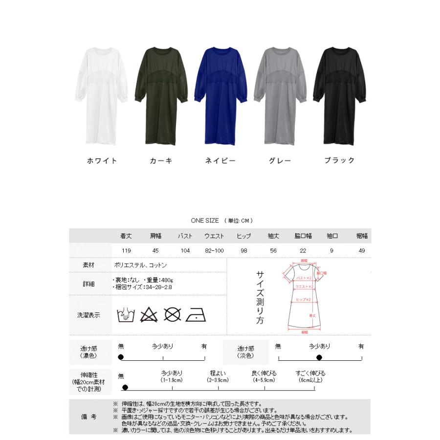 KOEISTORE ワンピース レディース 春 夏 春夏 黒 白 長袖 ロング KOEISTORE ワンピース レディース 春 夏 春夏 黒 白 長袖 ロング